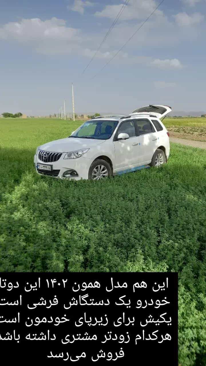 عکس پیشگامان خودرو در هفت حوض