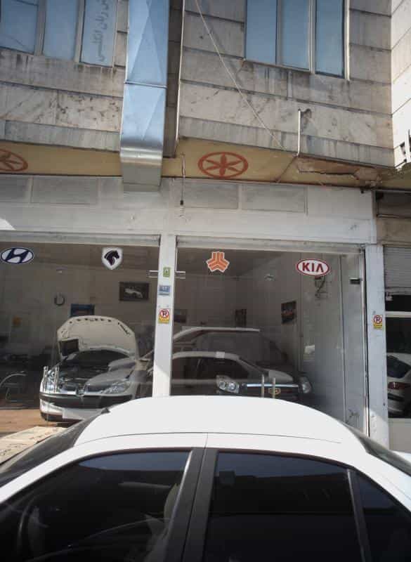 عکس نمایشگاه اتومبیل در امام سجاد