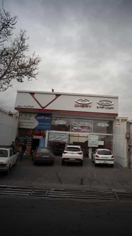 عکس نمایندگی مدیران خودرو وcherry در دانشگاه علم و صنعت