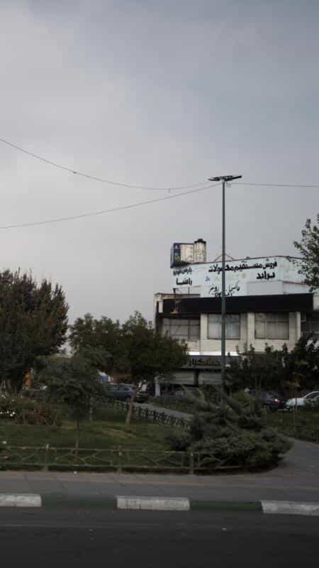 عکس فروشگاه مستقیم محصولات در استاد معین