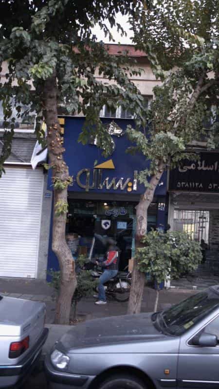 عکس نمایندگی خودرو ایساکو در قلمستان