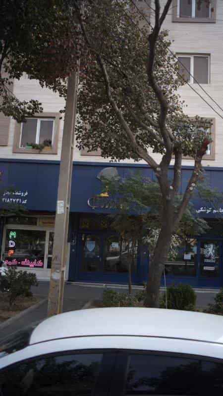 عکس فروشگاه مجاز ایساکو در ابوذر