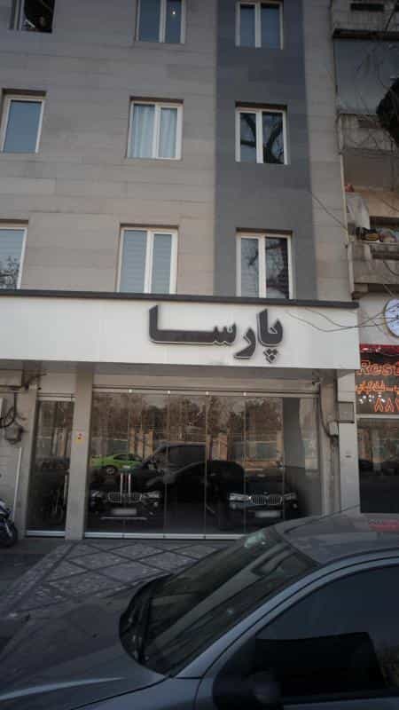 عکس نمایشگاه اتومبیل پارسا در نیلوفر