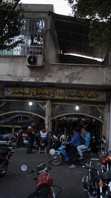 عکس نمایشگاه اتومبیل متحد در گمرک