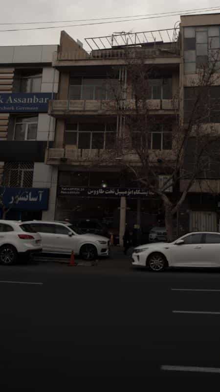 عکس نمایشگاه اتومبیل تخت طاووس در بهجت آباد