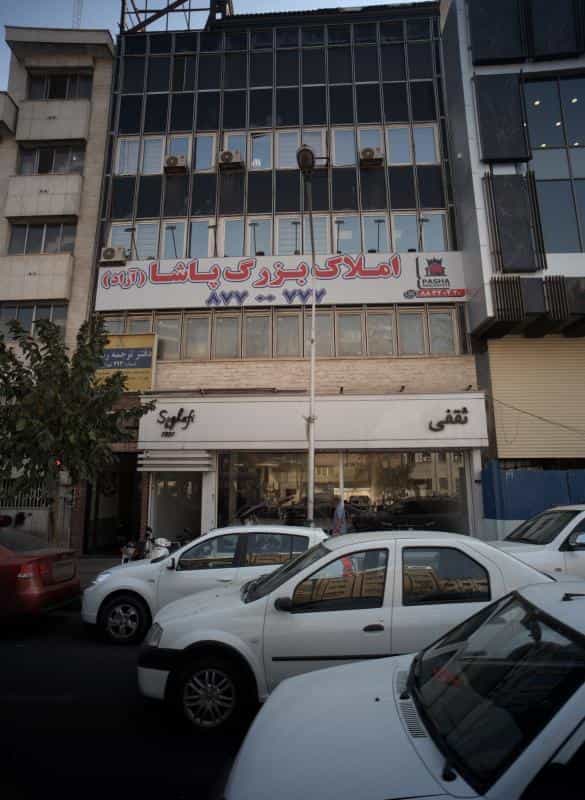 عکس نمایشگاه اتومبیل ثقفی در سهروردی