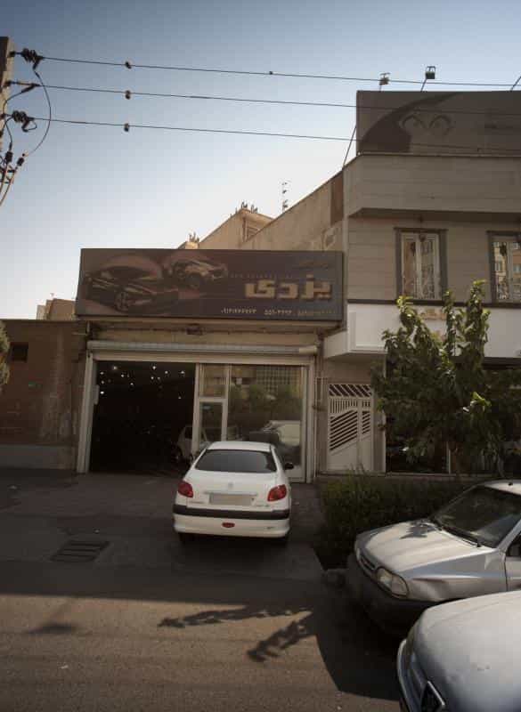 عکس اتوگالری یزدی در اقدسیه