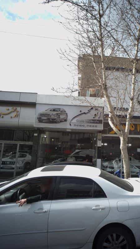 عکس اتو محسن در نیرو هوایی