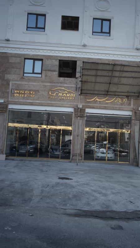 عکس اتوگالری مهدی در هوانیروز