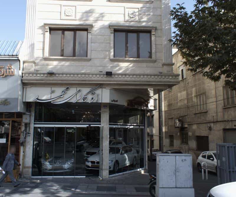 عکس اتوگالری محمد در کاج