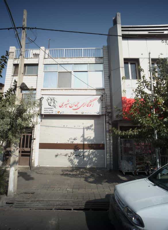 عکس اتو گالری جهان شیری در امامزاده عبدالله