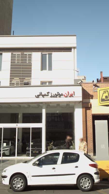 عکس نمایشگاه ماشین ایران موتور کمپانی در نیلوفر