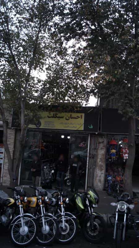 عکس فروشگاه موتور احسان در گمرک