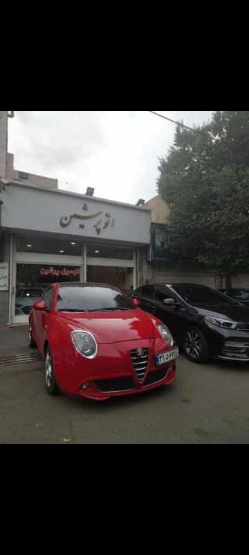 عکس اتو پرشین در امامزاده عبدالله