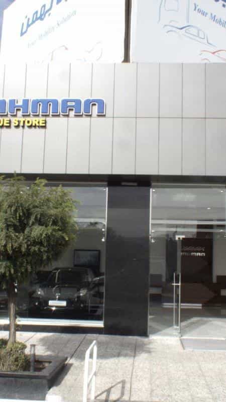 عکس بهمن در شهرک دانشگاهی