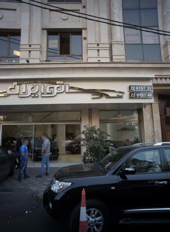 عکس اتو ایران در قلهک