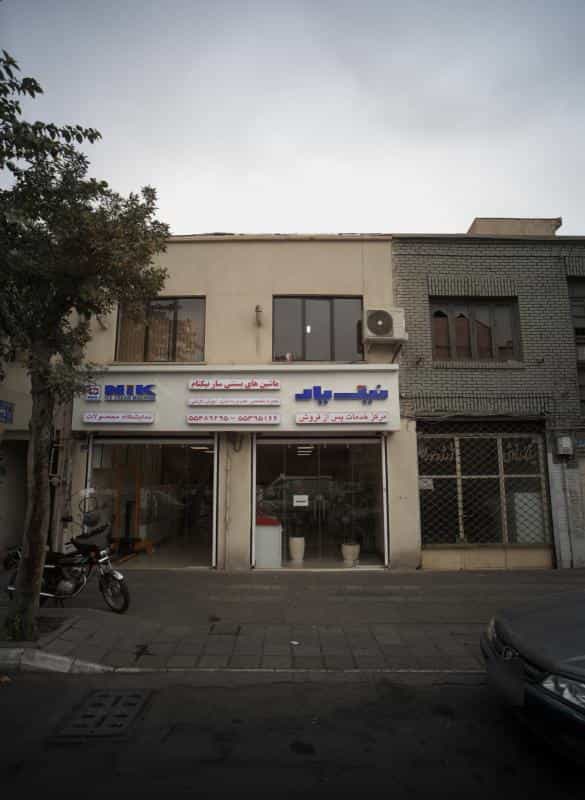 عکس مرکز خدمات پس از فروش و نمایشگاه محصولات نیک یار در مختاری