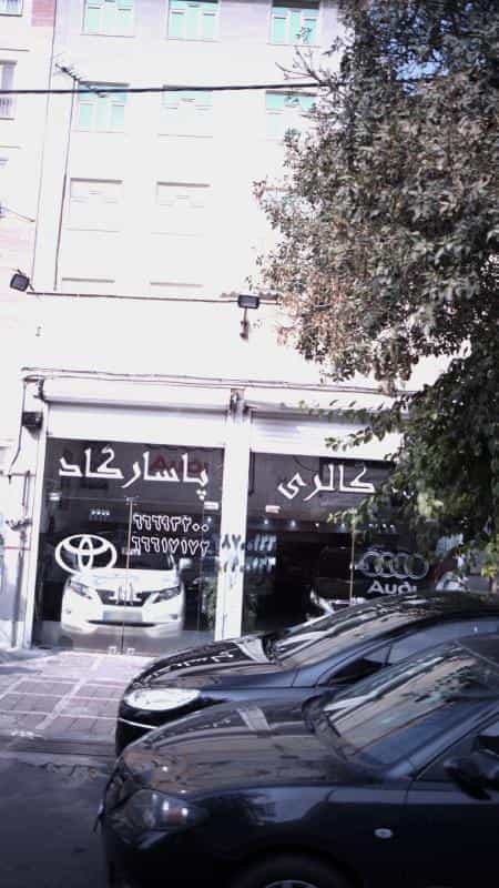 عکس گالری پاسارگاد در شبیری