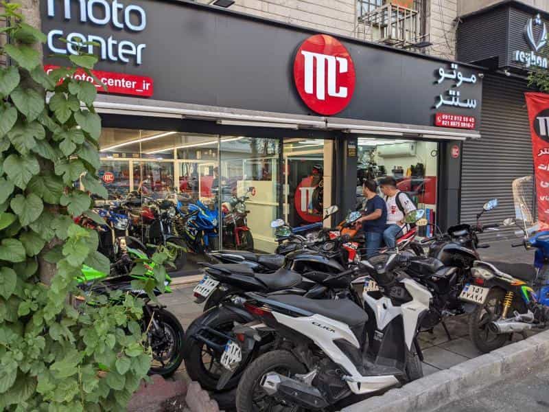 عکس موتو سنتر [] Moto Center در عباس آباد