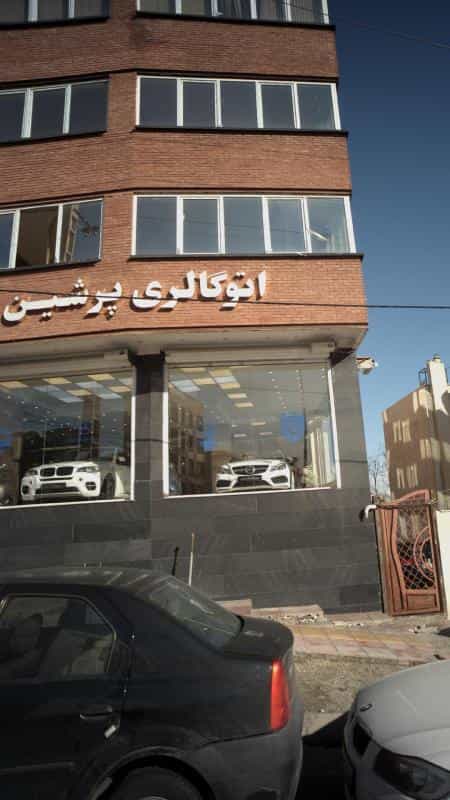 عکس اتوگالری پرشین در دریا