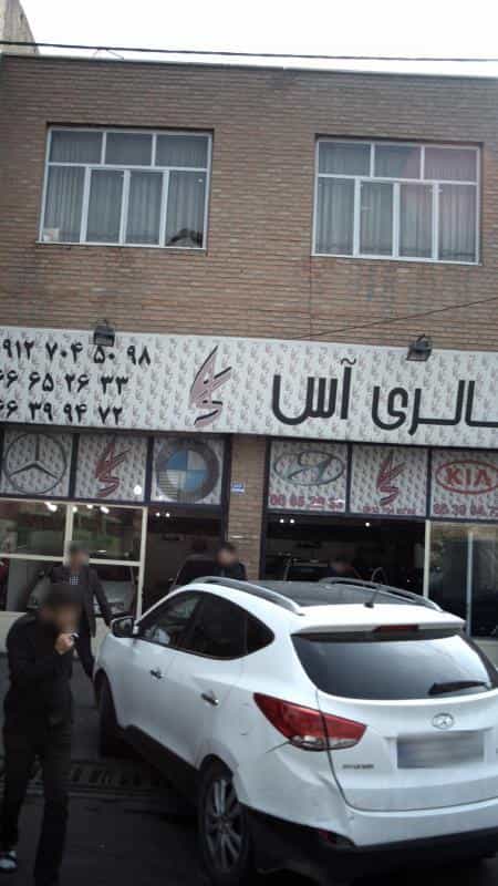 عکس گالری اس در امامزاده عبدالله