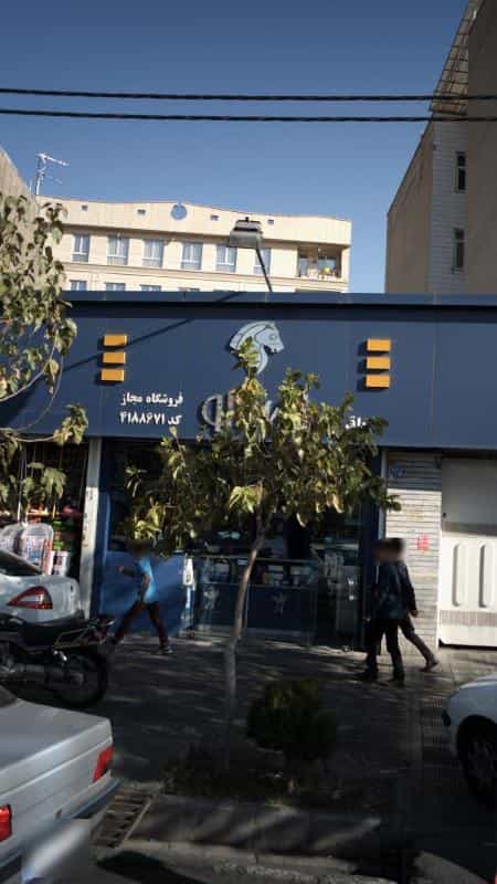 عکس ایساکو در سازمان برنامه جنوبی