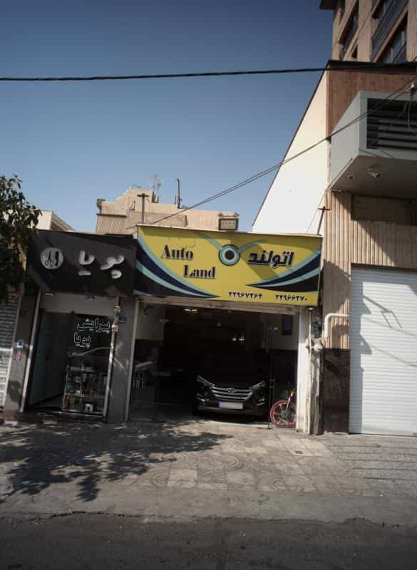 عکس نمایشگاه اتومبیل اتولند در حسین آباد