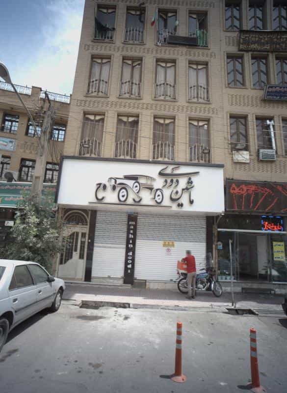 عکس ماشین دودی در فیروزآبادی