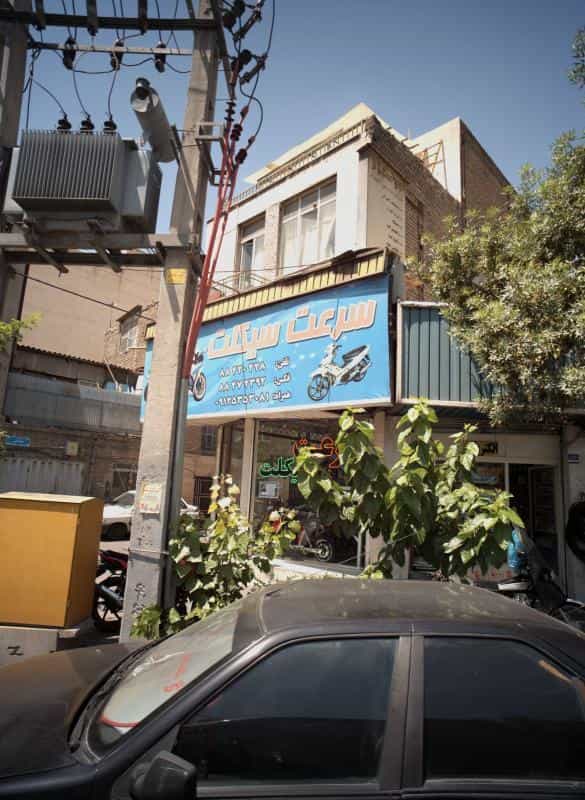 عکس سرعت سیکلت در ارامنه