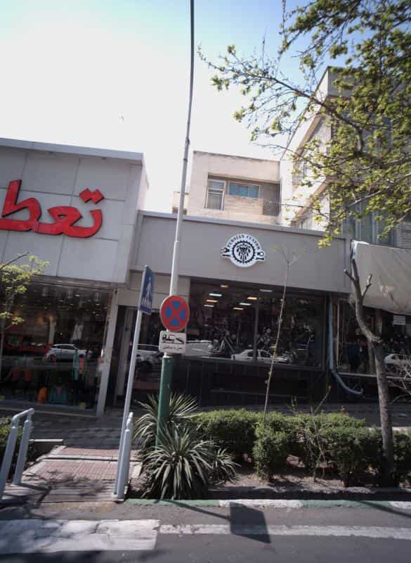 عکس فروشگاه موتورسیکلت در دروس
