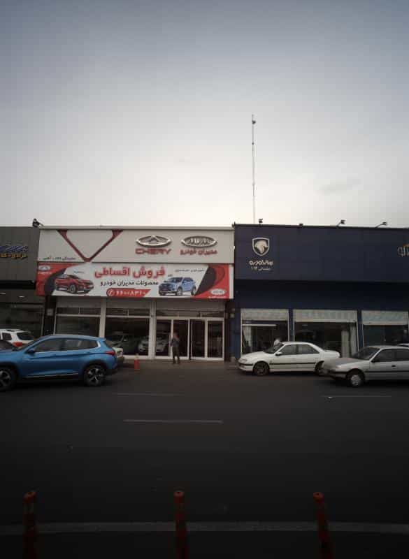 عکس نمایشگاه اتومبیل در طرشت