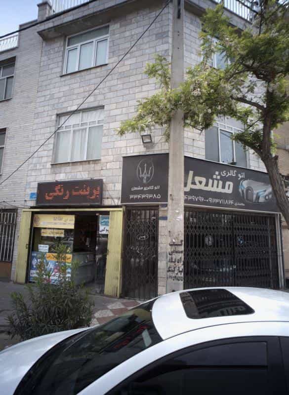 عکس اتو گالری مشعل در ابوذر