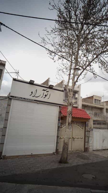 عکس اتو آراد در دانشگاه علم و صنعت