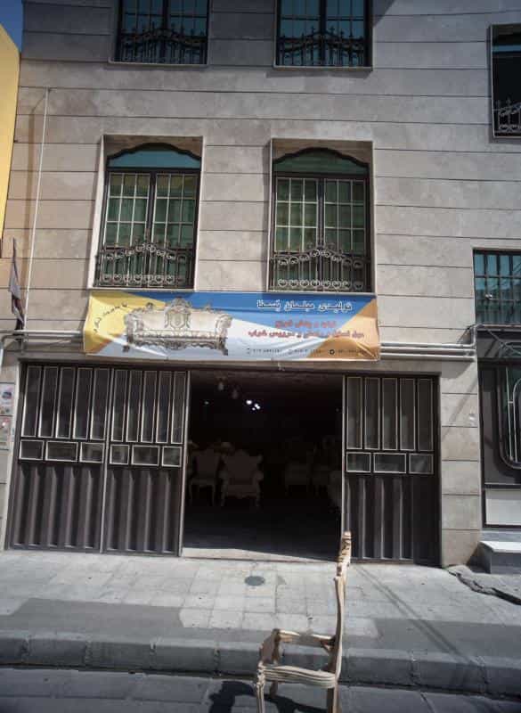 عکس تولیدی مبلمان یسنا در شهید رجایی