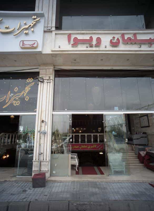 عکس گالری مبلمان مدرن در نعمت آباد