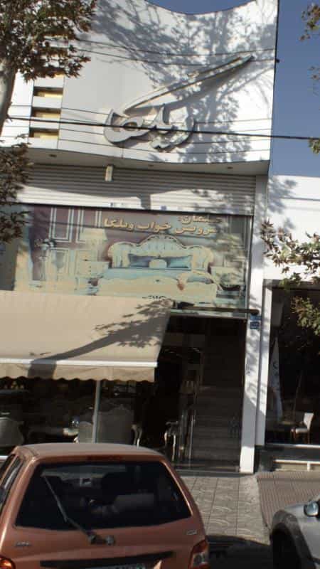 عکس مبلمان و سرویس خواب ویلکا در اوقاف