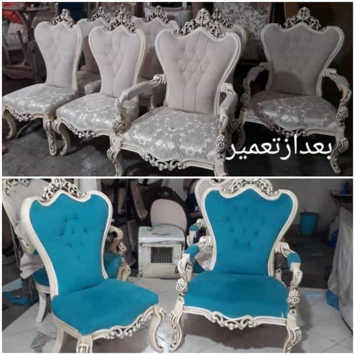 عکس تعمیرات مبلمان در خلیج فارس جنوبی
