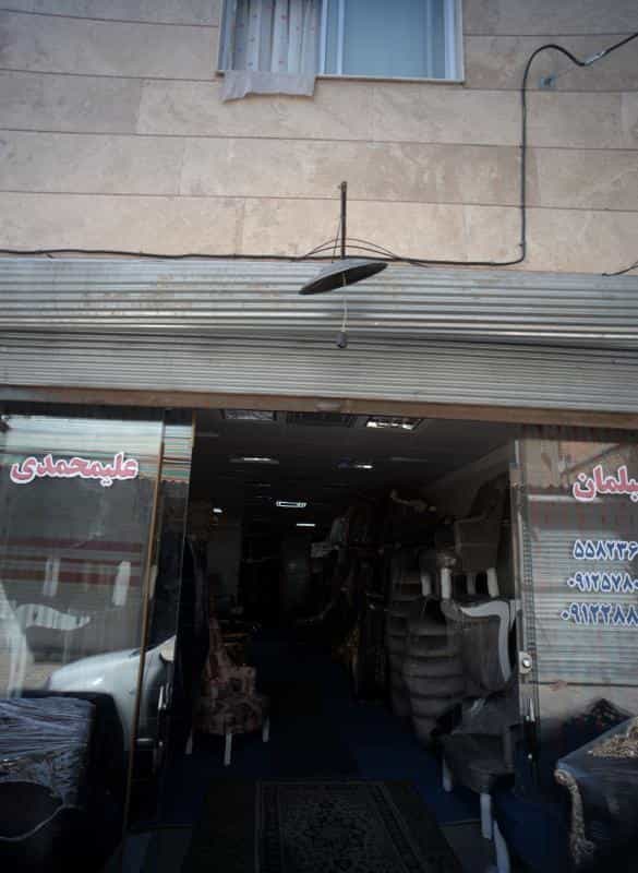 عکس مبلمان علیمحمدی در نعمت آباد
