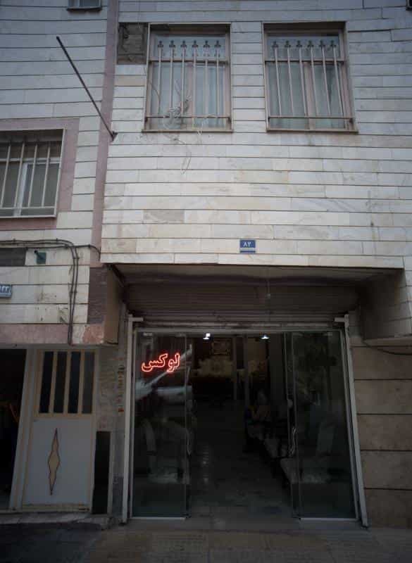 عکس مبلمان لوکس در نعمت آباد