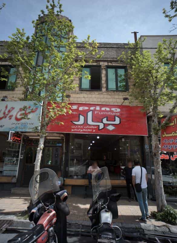 عکس فروشگاه مبلمان بهار در خاک سفید