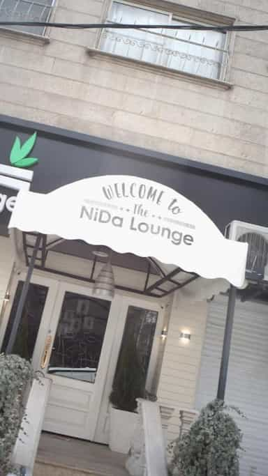 مبلمان و صندلی راحتی nida lounge در امامزاده قاسم