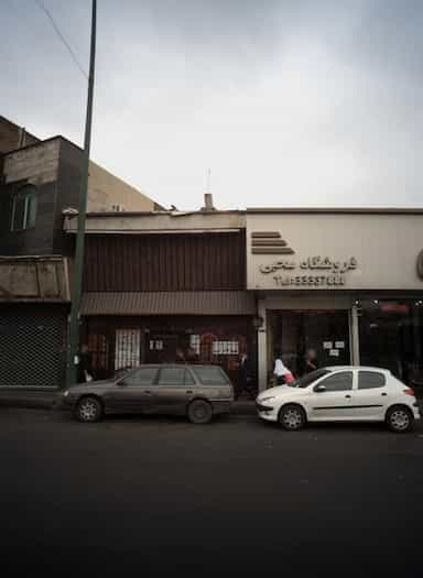 سفره خانه سنتی در شهید اسدی