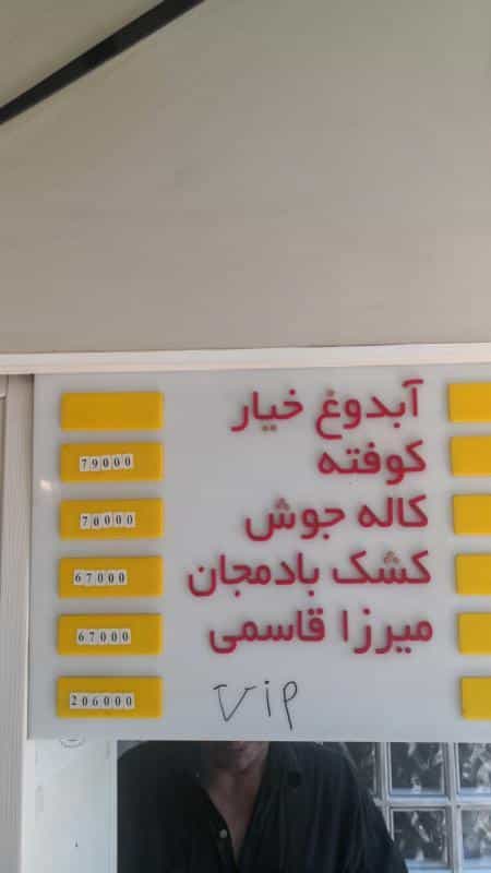عکس رستوران مستر دیزی در سعادت آباد
