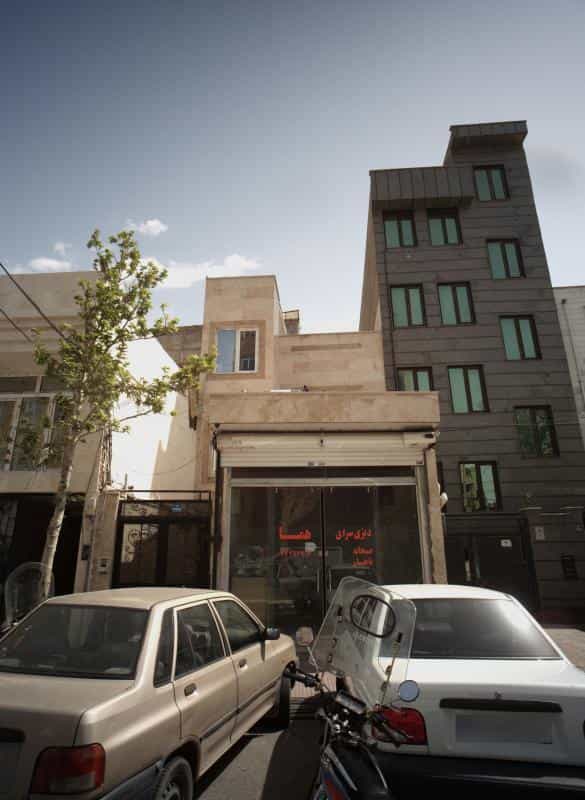 عکس دیزی سرای هما در جوادیه تهرانپارس