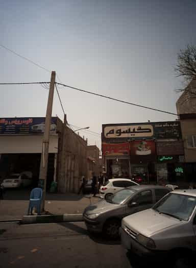 سفره خانه سنتی گیسوم در حکیمیه