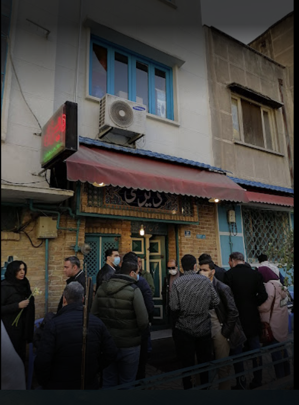 عکس دیزی سرای ایرانشهر