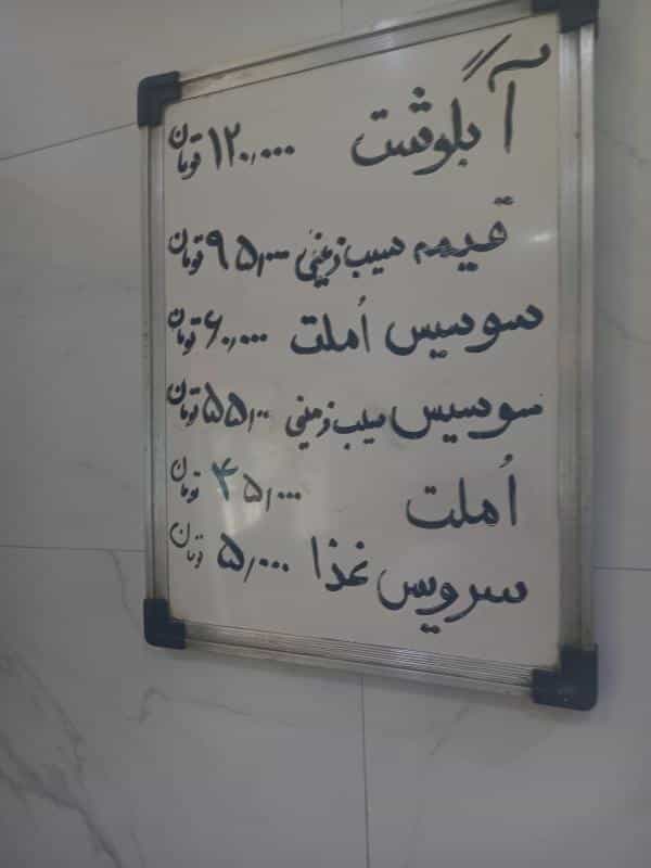 عکس قهوه‌خانه عمو هوشنگ در نیاوران