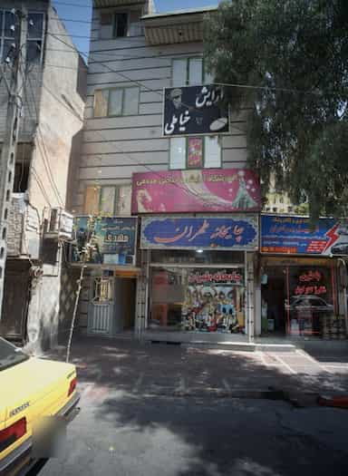 چایخانه طهران در طوس