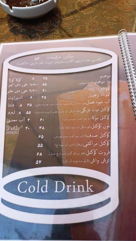 عکس کافه خانه خلاقیت در دانشگاه تهران