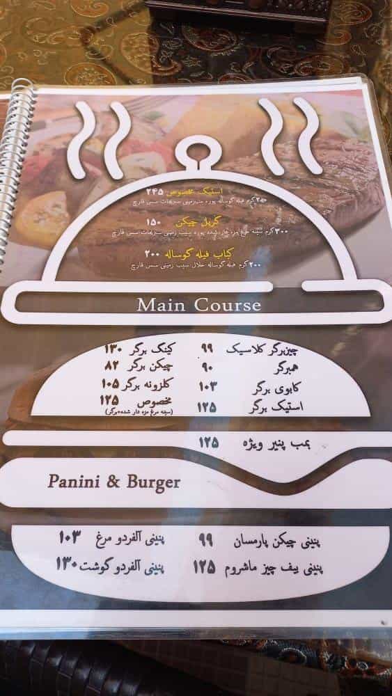 عکس کافه خانه خلاقیت در دانشگاه تهران